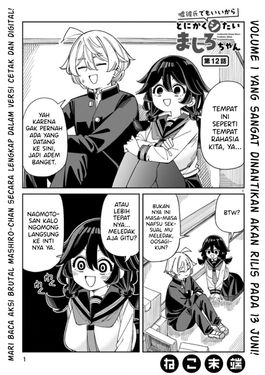 Baca Uso Kareshi Demo Ii Kara Tonikaku Shitai Mashiro-chan Chapter 12 Gambar 2