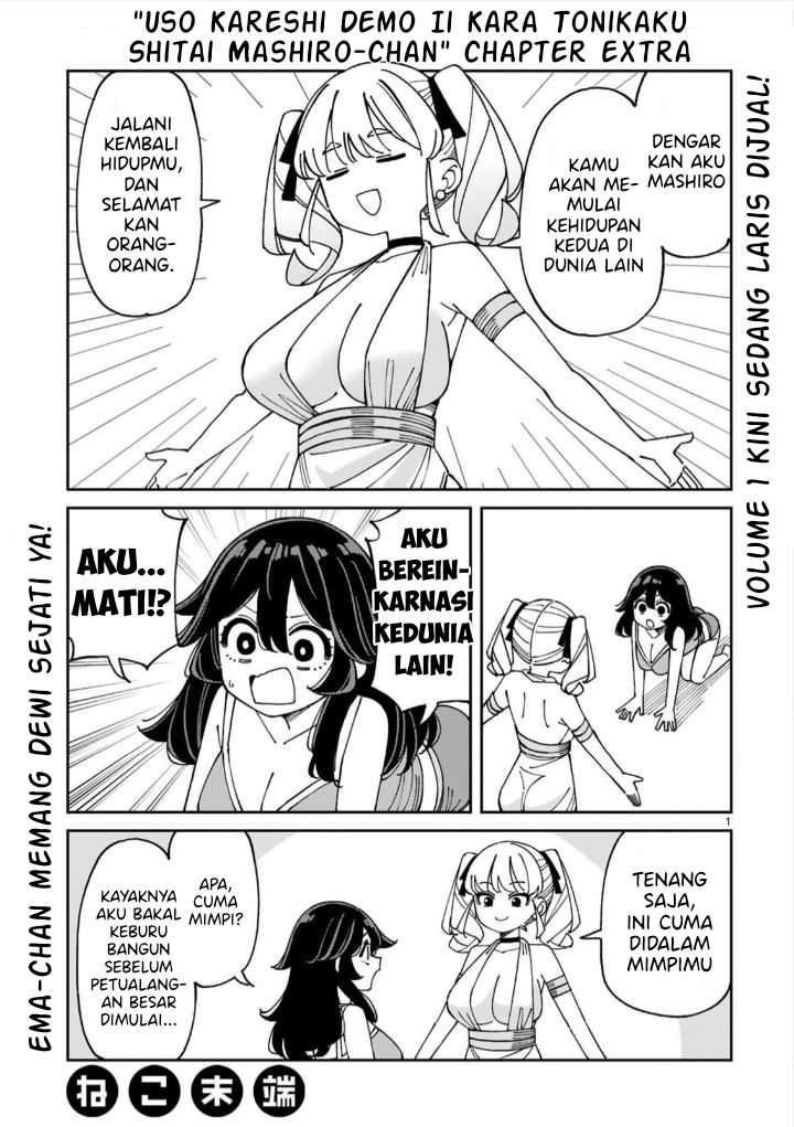 Baca Uso Kareshi Demo Ii Kara Tonikaku Shitai Mashiro-chan Chapter 13.5 Gambar 2