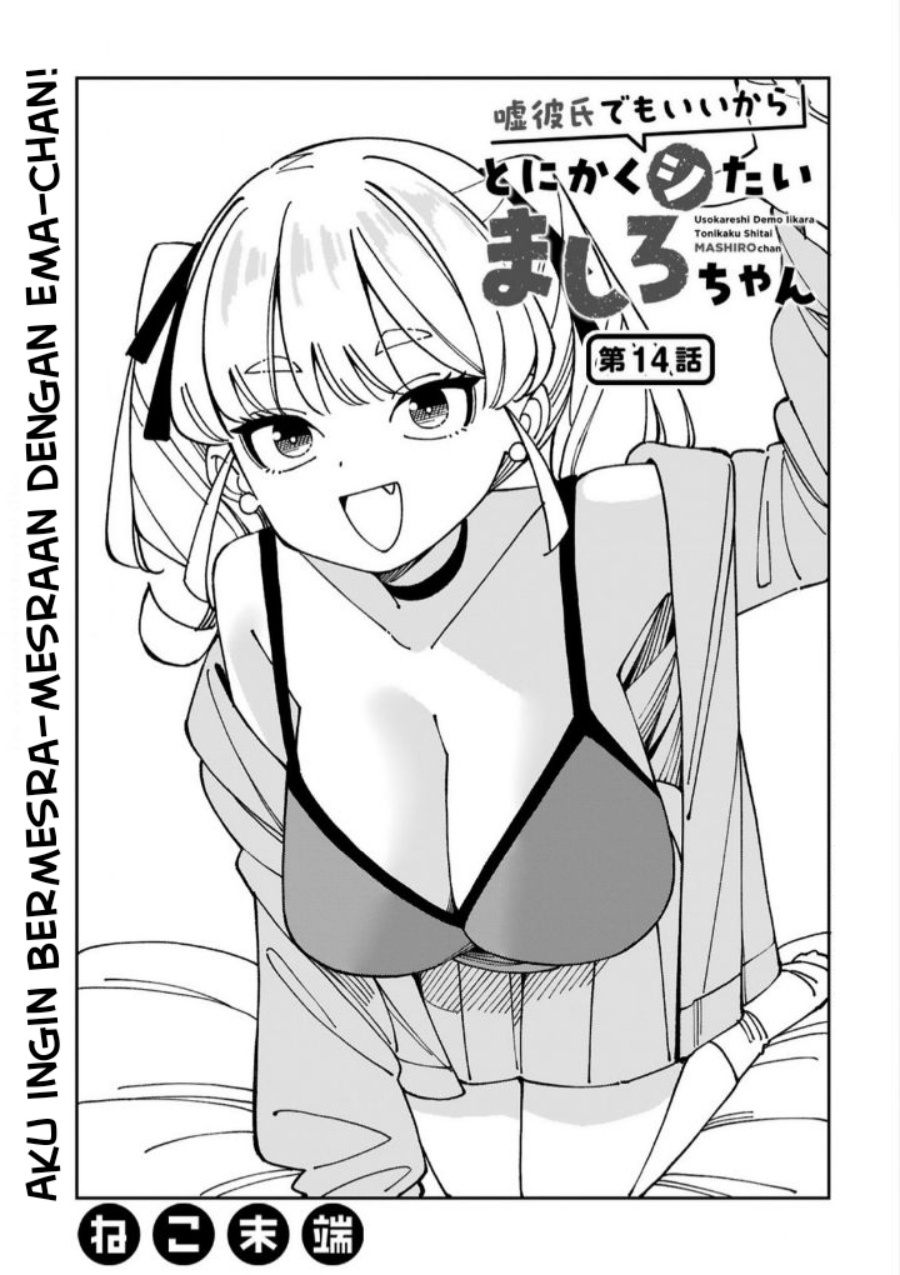 Baca Uso Kareshi Demo Ii Kara Tonikaku Shitai Mashiro-chan Chapter 14 Gambar 2