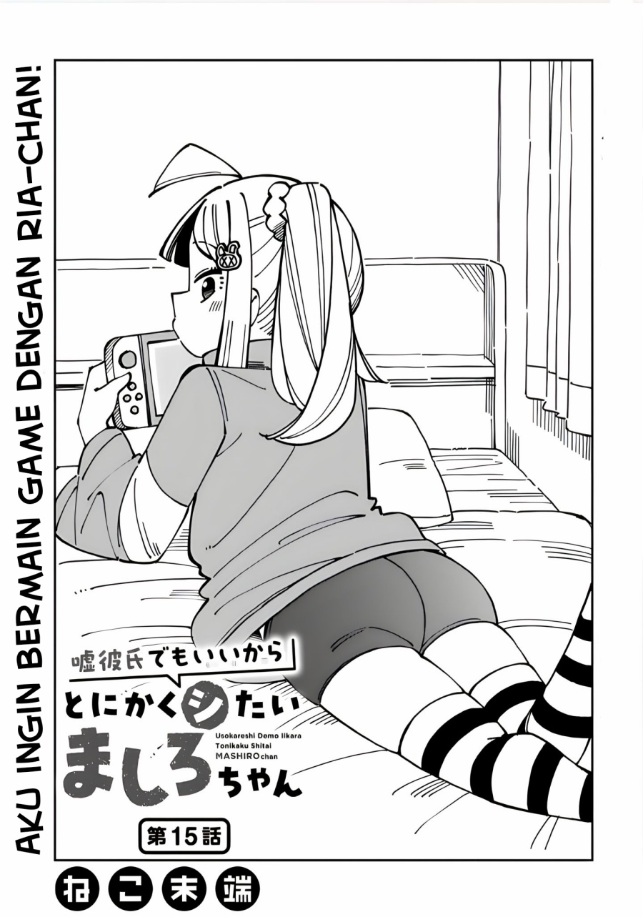 Baca Uso Kareshi Demo Ii Kara Tonikaku Shitai Mashiro-chan Chapter 15 Gambar 2