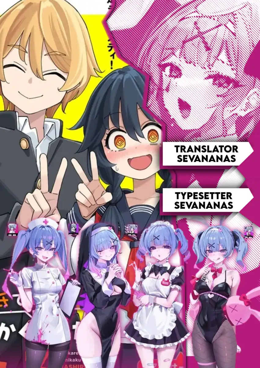 Baca Komik Uso Kareshi Demo Ii Kara Tonikaku Shitai Mashiro-chan Chapter 16 Gambar 1