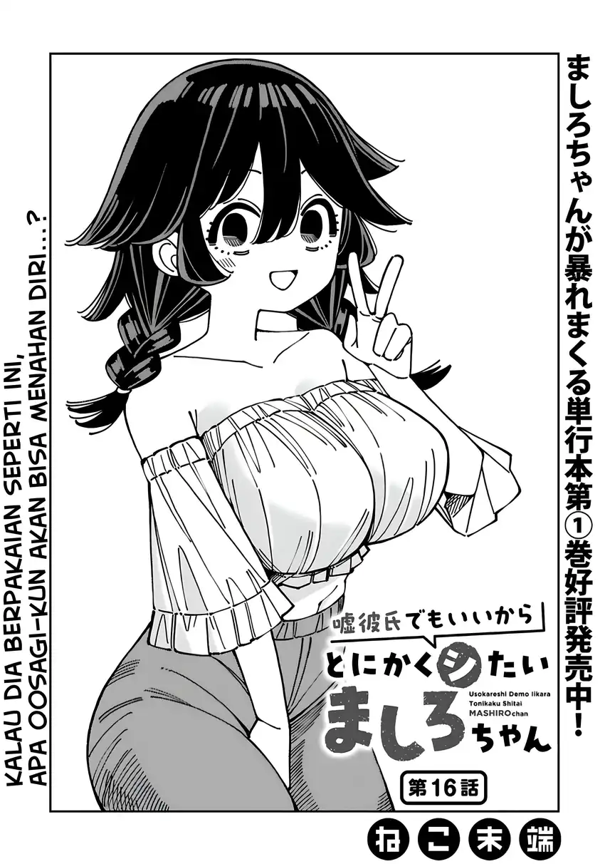 Baca  Uso Kareshi Demo Ii Kara Tonikaku Shitai Mashiro-chan Chapter 16 Gambar 2