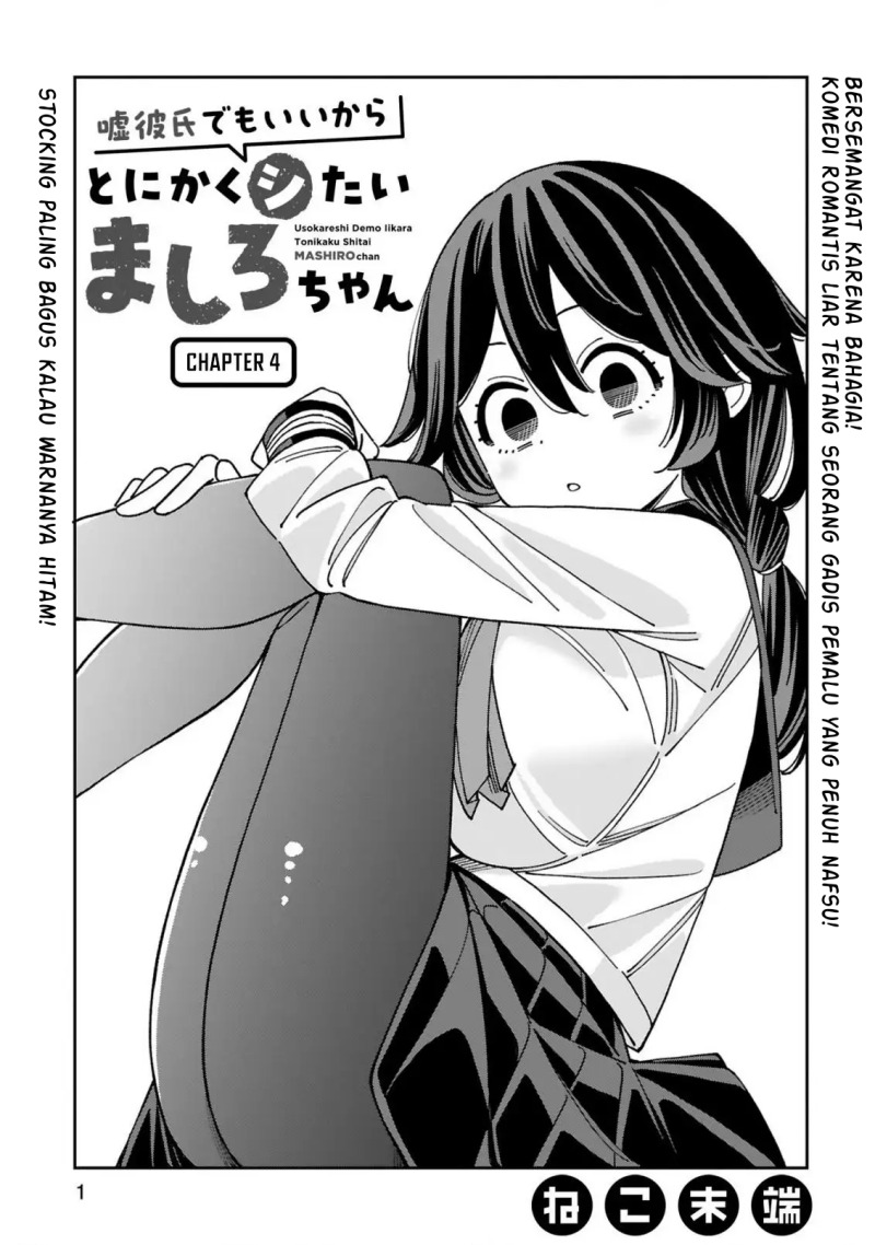 Baca Uso Kareshi Demo Ii Kara Tonikaku Shitai Mashiro-chan Chapter 4 Gambar 2