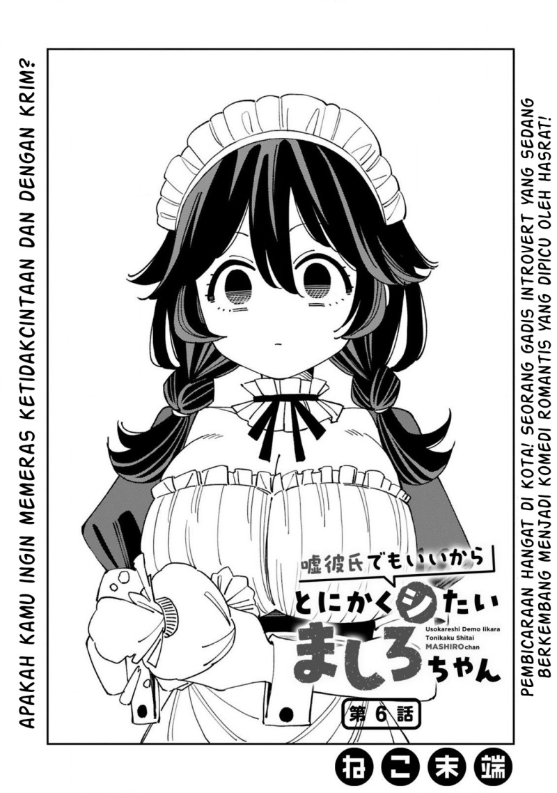 Baca  Uso Kareshi Demo Ii Kara Tonikaku Shitai Mashiro-chan Chapter 6 Gambar 2