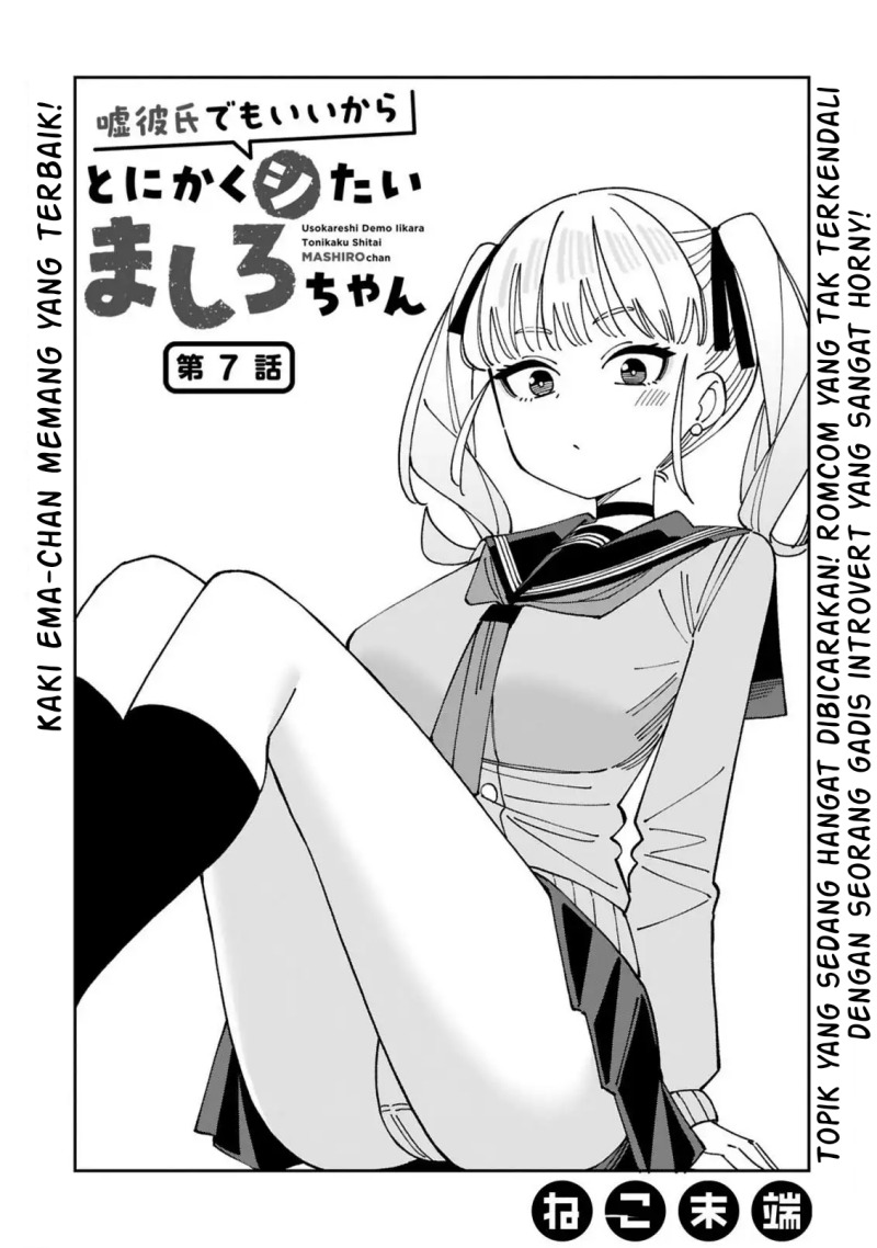 Baca Uso Kareshi Demo Ii Kara Tonikaku Shitai Mashiro-chan Chapter 7 Gambar 2
