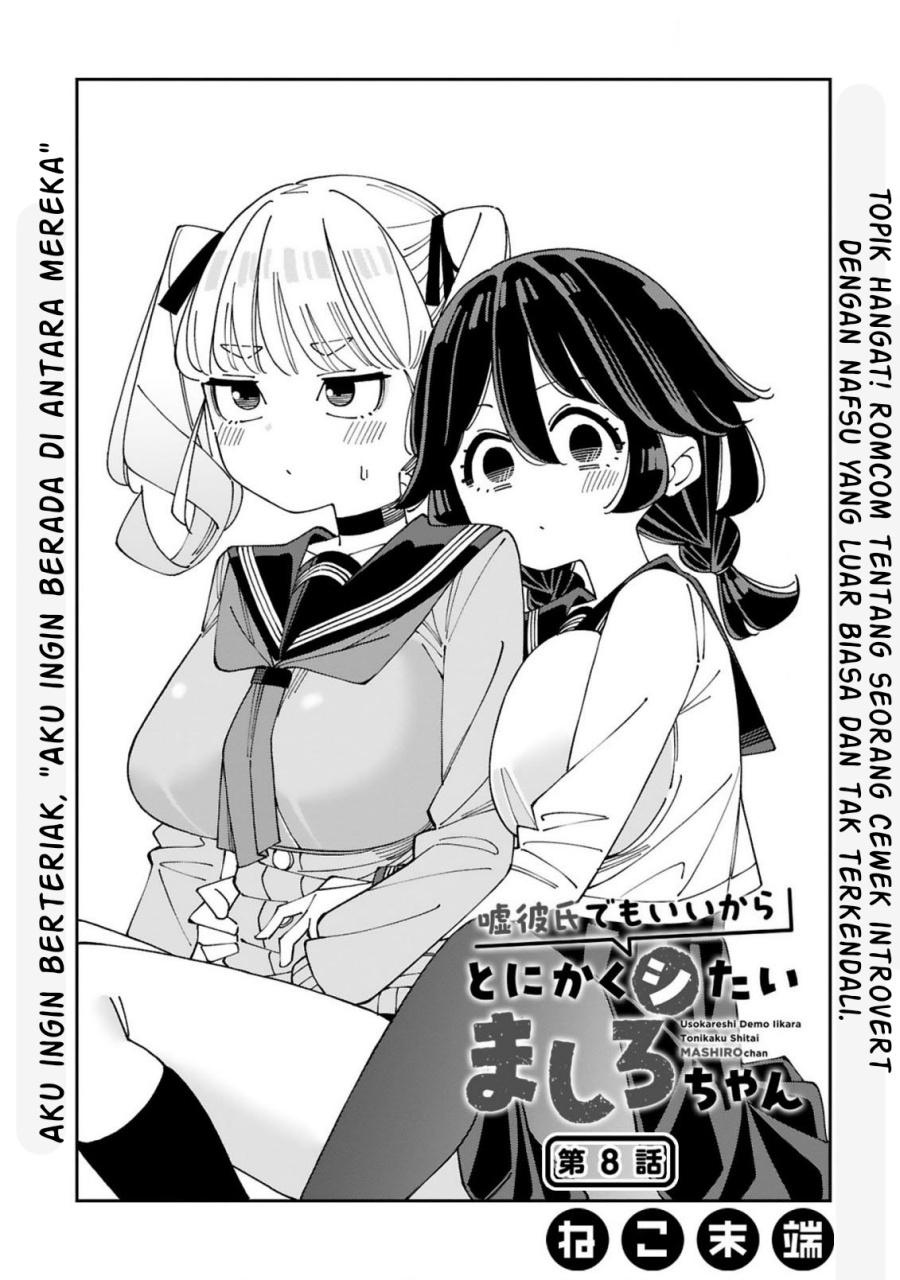 Baca Uso Kareshi Demo Ii Kara Tonikaku Shitai Mashiro-chan Chapter 8 Gambar 2