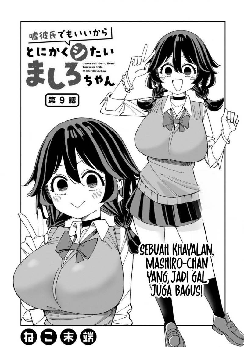 Baca Uso Kareshi Demo Ii Kara Tonikaku Shitai Mashiro-chan Chapter 9 Gambar 2