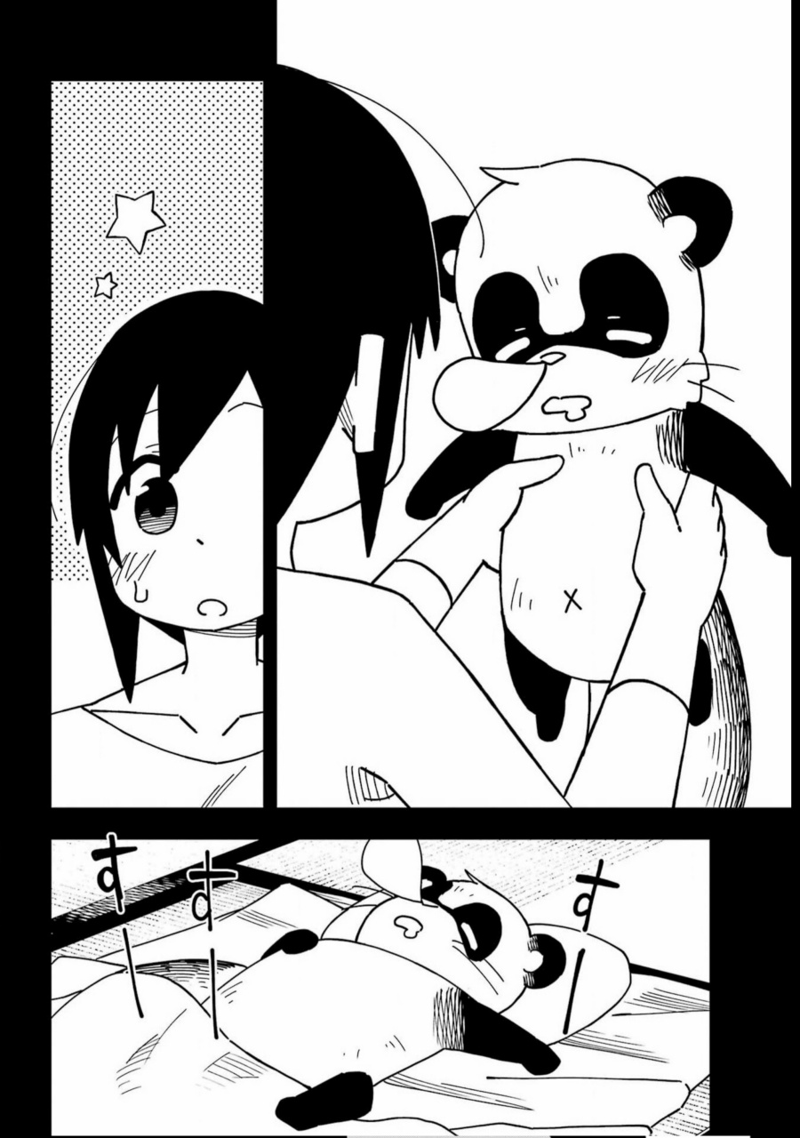 Uso no Kodomo Chapter 1 Gambar 14