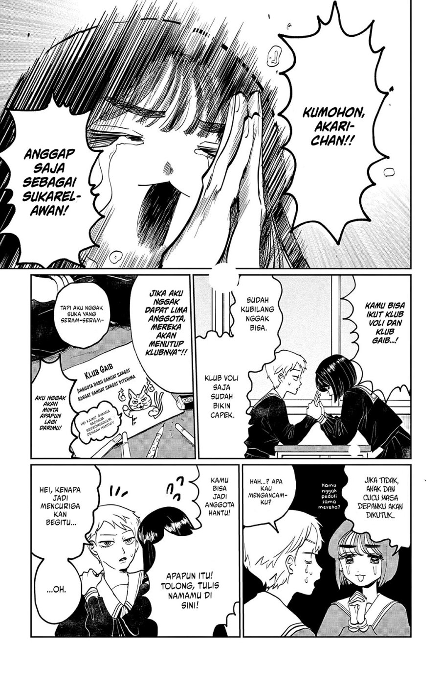 Utsuranain desu Chapter 1 Gambar 14