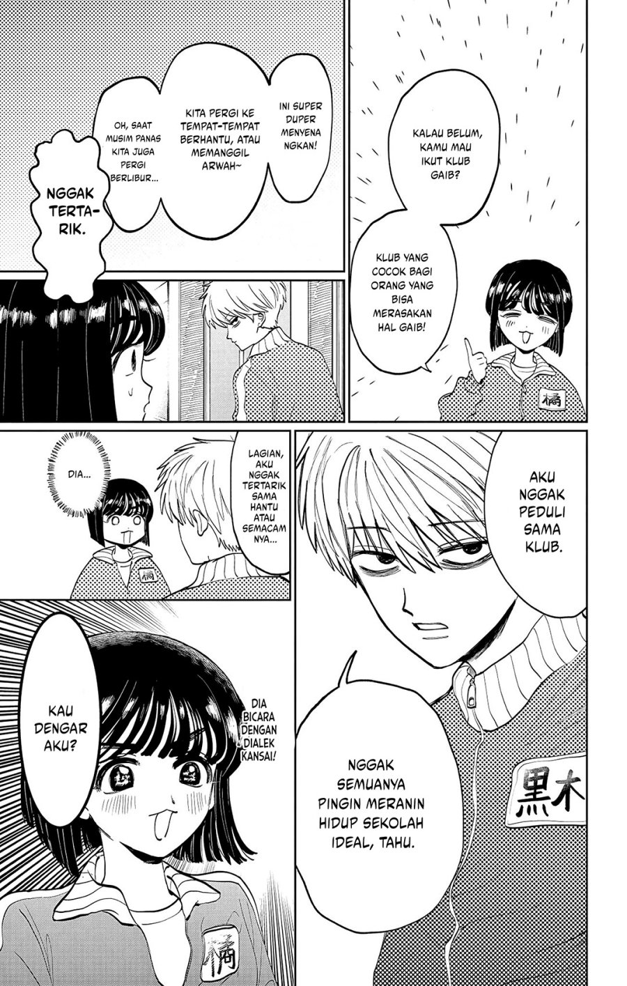 Utsuranain desu Chapter 1 Gambar 20