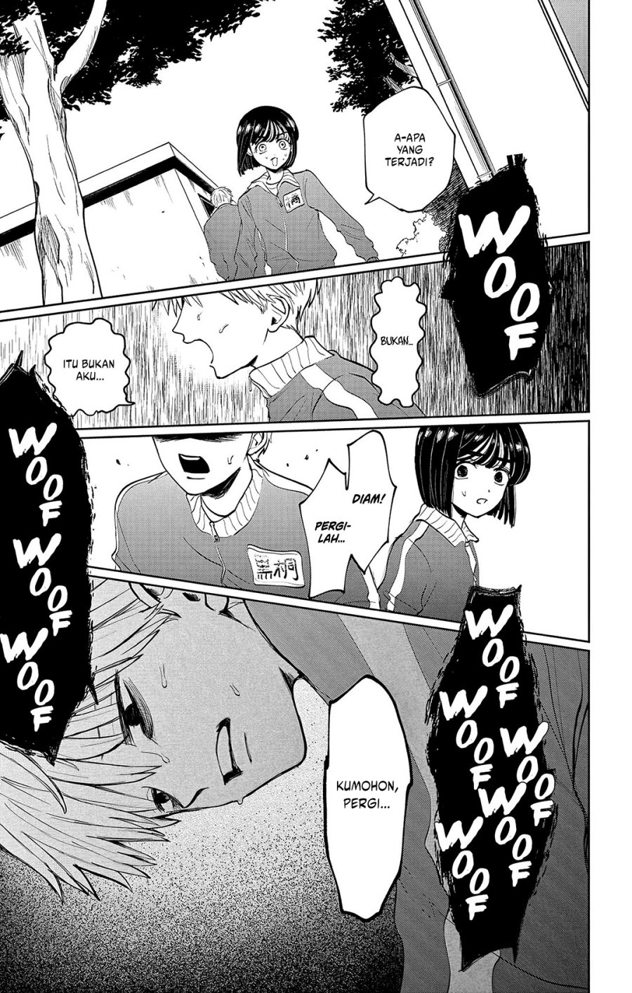 Utsuranain desu Chapter 1 Gambar 24
