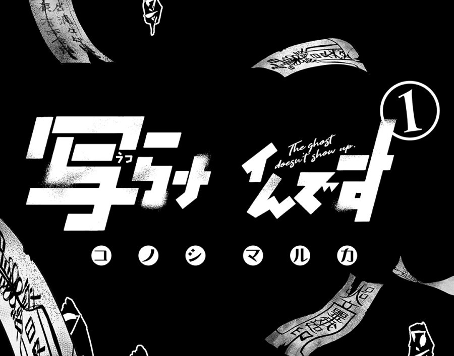 Utsuranain desu Chapter 1 Gambar 7