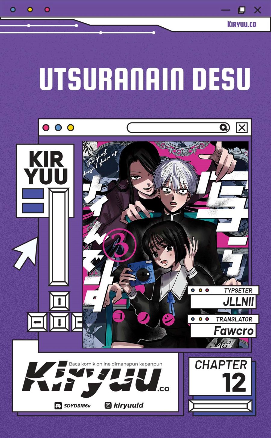 Baca Komik Utsuranain desu Chapter 12 Gambar 1