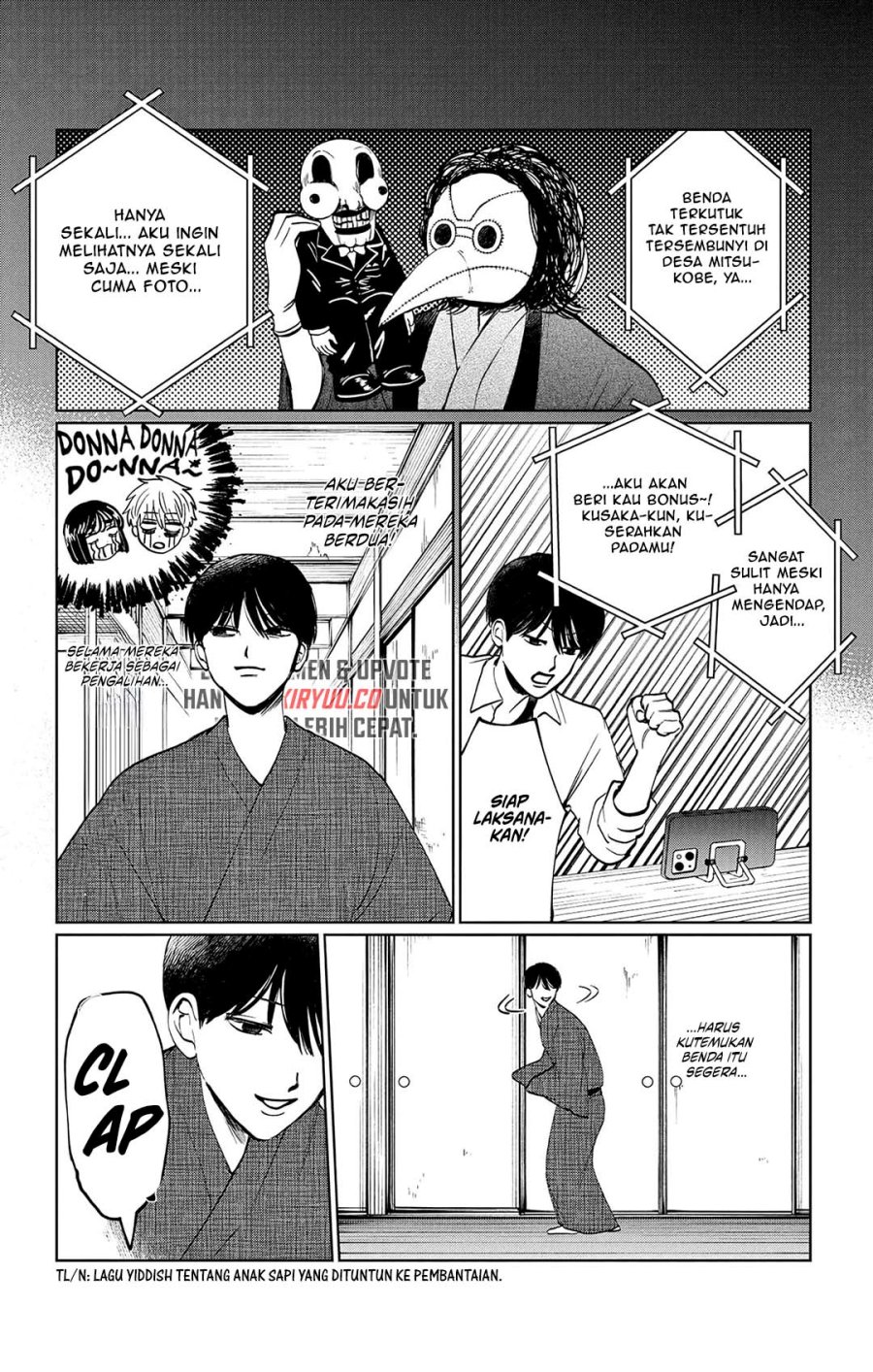 Utsuranain desu Chapter 12 Gambar 9