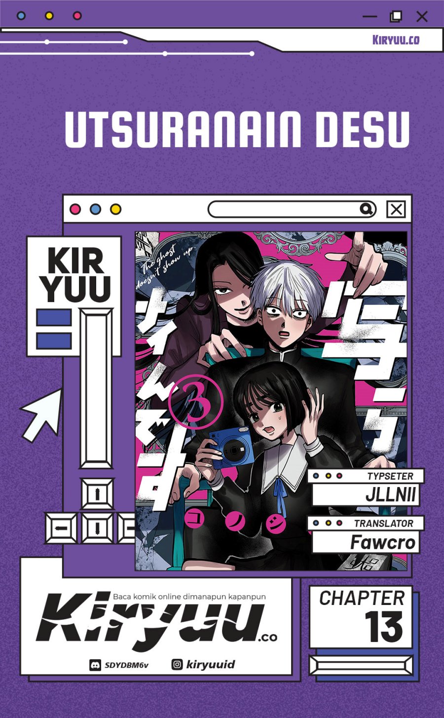 Baca Komik Utsuranain desu Chapter 13 Gambar 1