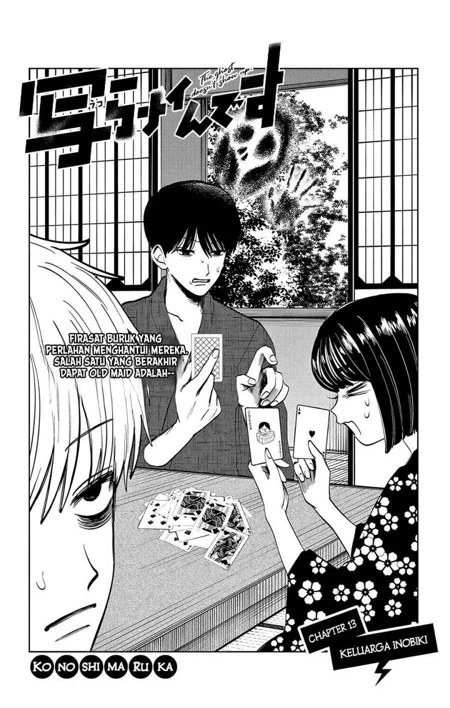 Utsuranain desu Chapter 13 Gambar 3