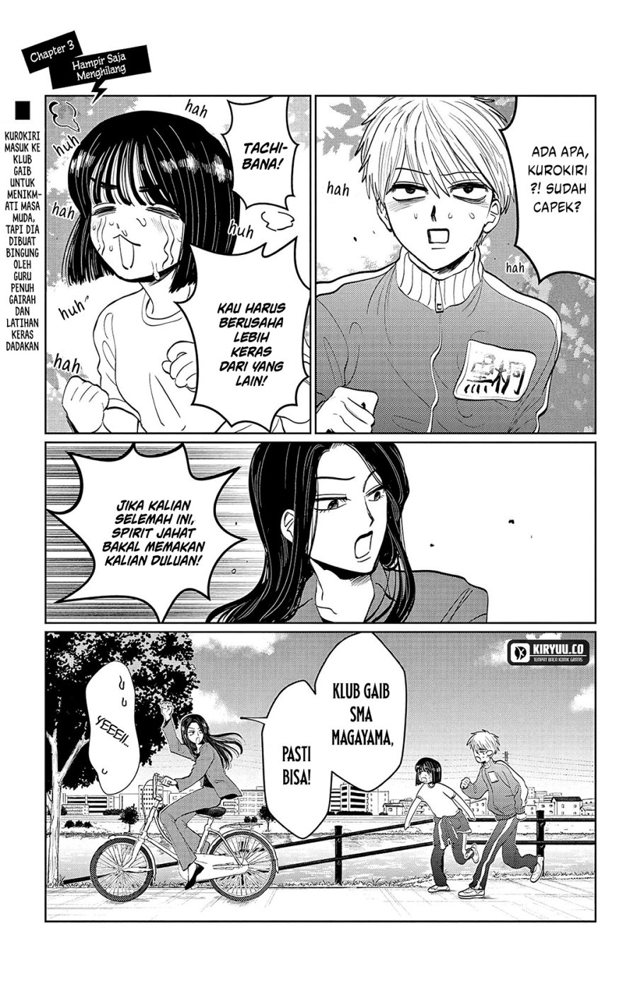 Baca Utsuranain desu Chapter 3 Gambar 2
