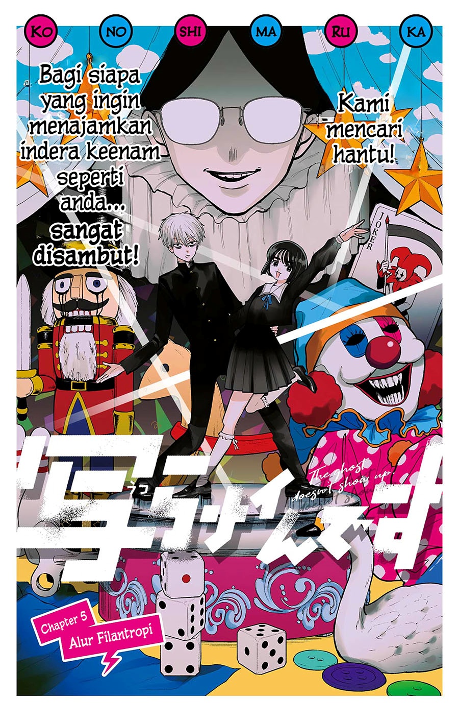 Baca  Utsuranain desu Chapter 5 Gambar 2