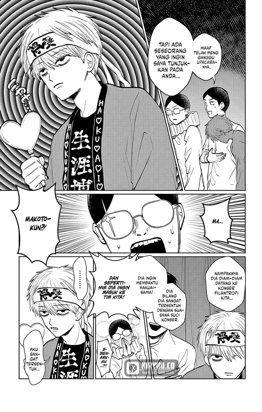 Utsuranain desu Chapter 6 Gambar 6