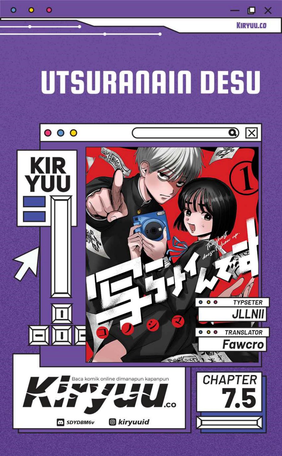 Baca Komik Utsuranain desu Chapter 7.5 Gambar 1