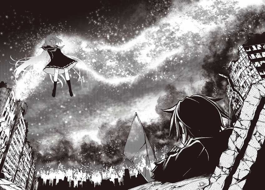 Utsuro Naru Regalia Chapter 2 Gambar 11