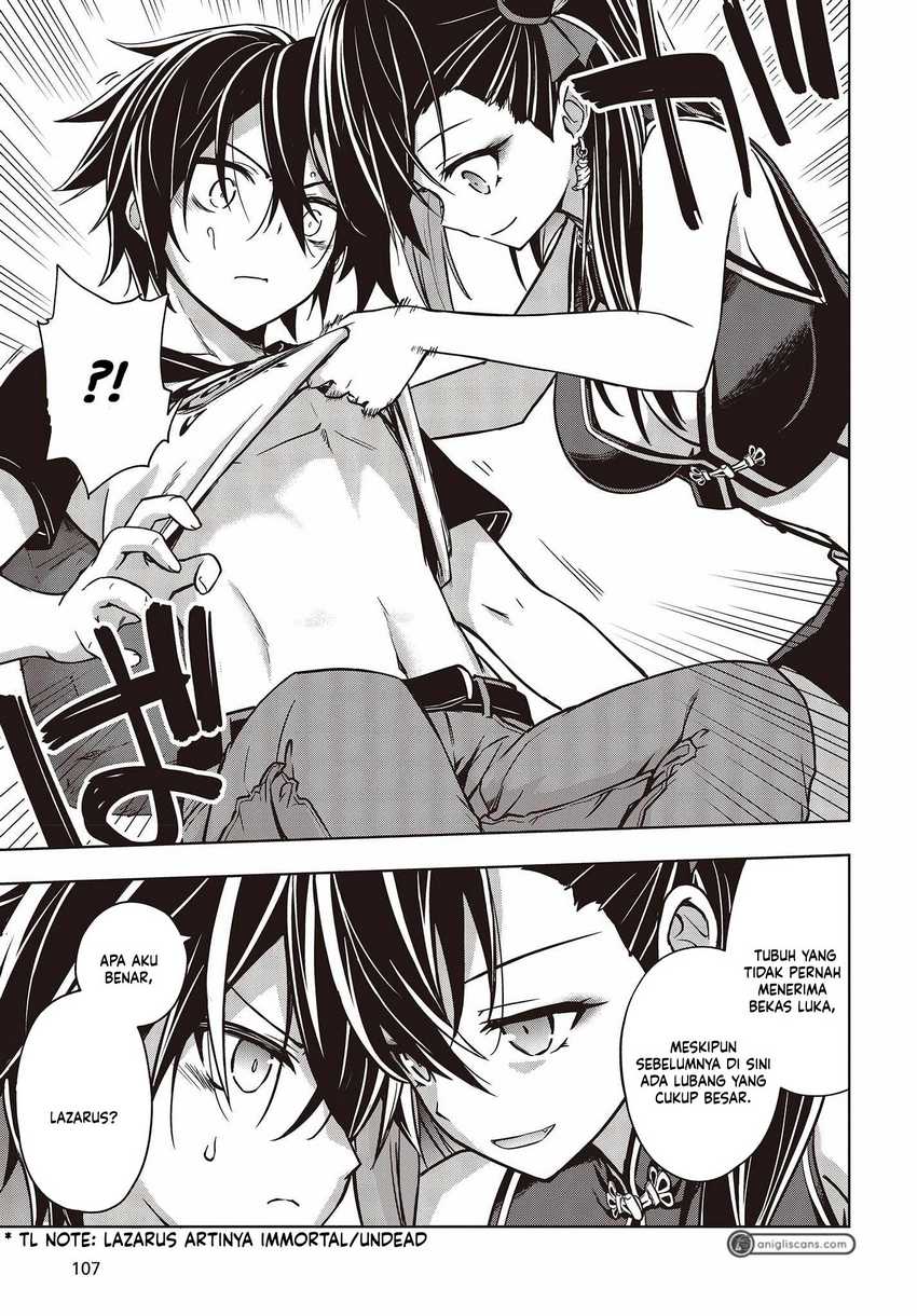 Utsuro Naru Regalia Chapter 2 Gambar 17