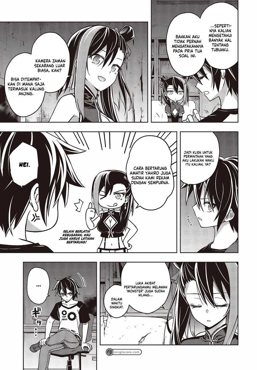 Utsuro Naru Regalia Chapter 2 Gambar 19
