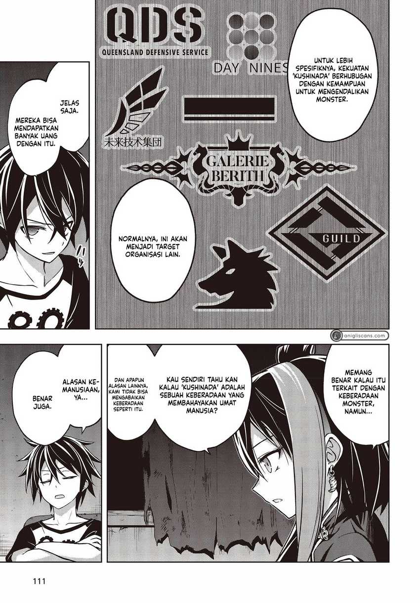 Utsuro Naru Regalia Chapter 2 Gambar 21