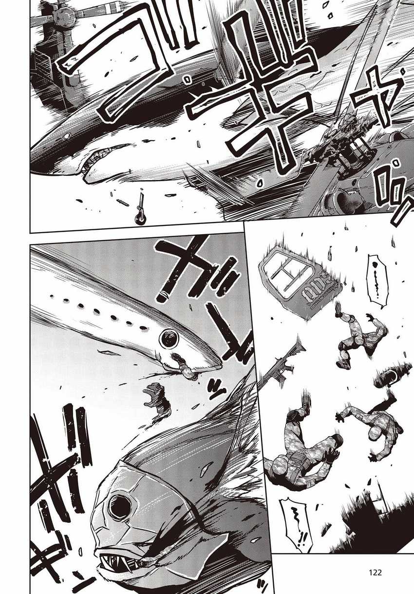 Utsuro Naru Regalia Chapter 2 Gambar 32