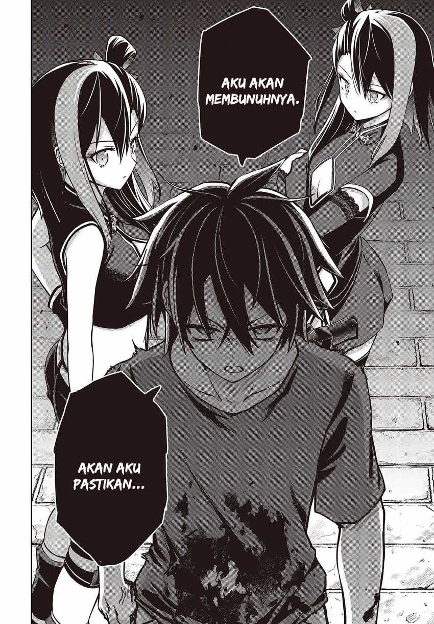 Utsuro Naru Regalia Chapter 2 Gambar 9