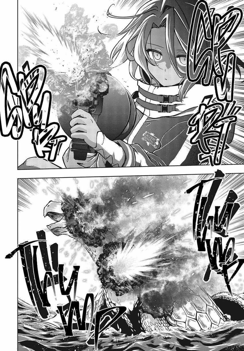 Utsuro Naru Regalia Chapter 3 Gambar 11
