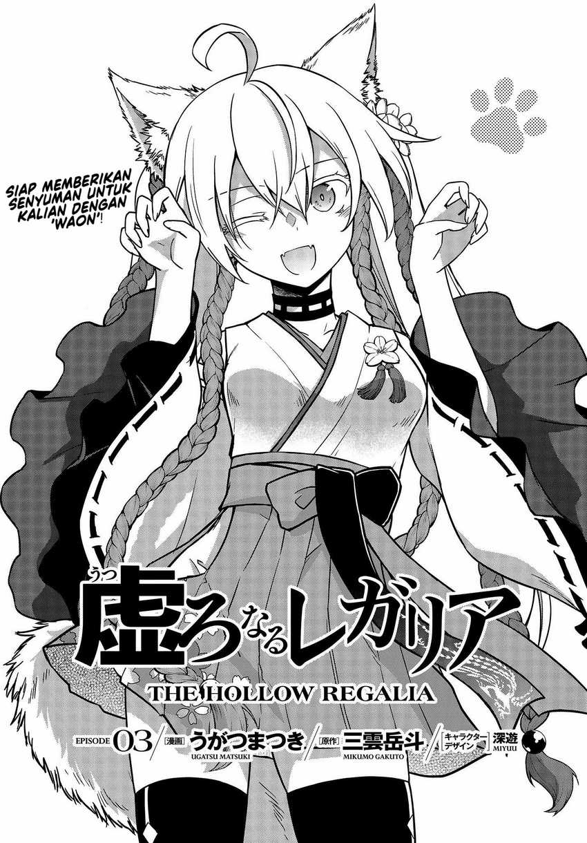 Baca  Utsuro Naru Regalia Chapter 3 Gambar 2