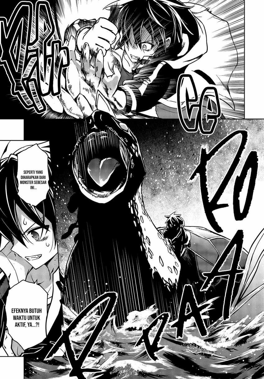 Utsuro Naru Regalia Chapter 3 Gambar 20