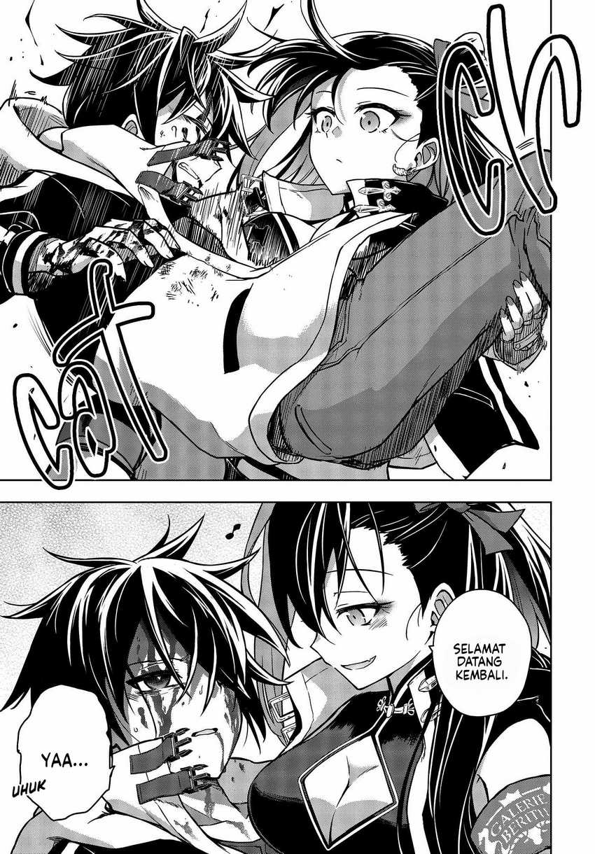 Utsuro Naru Regalia Chapter 3 Gambar 24