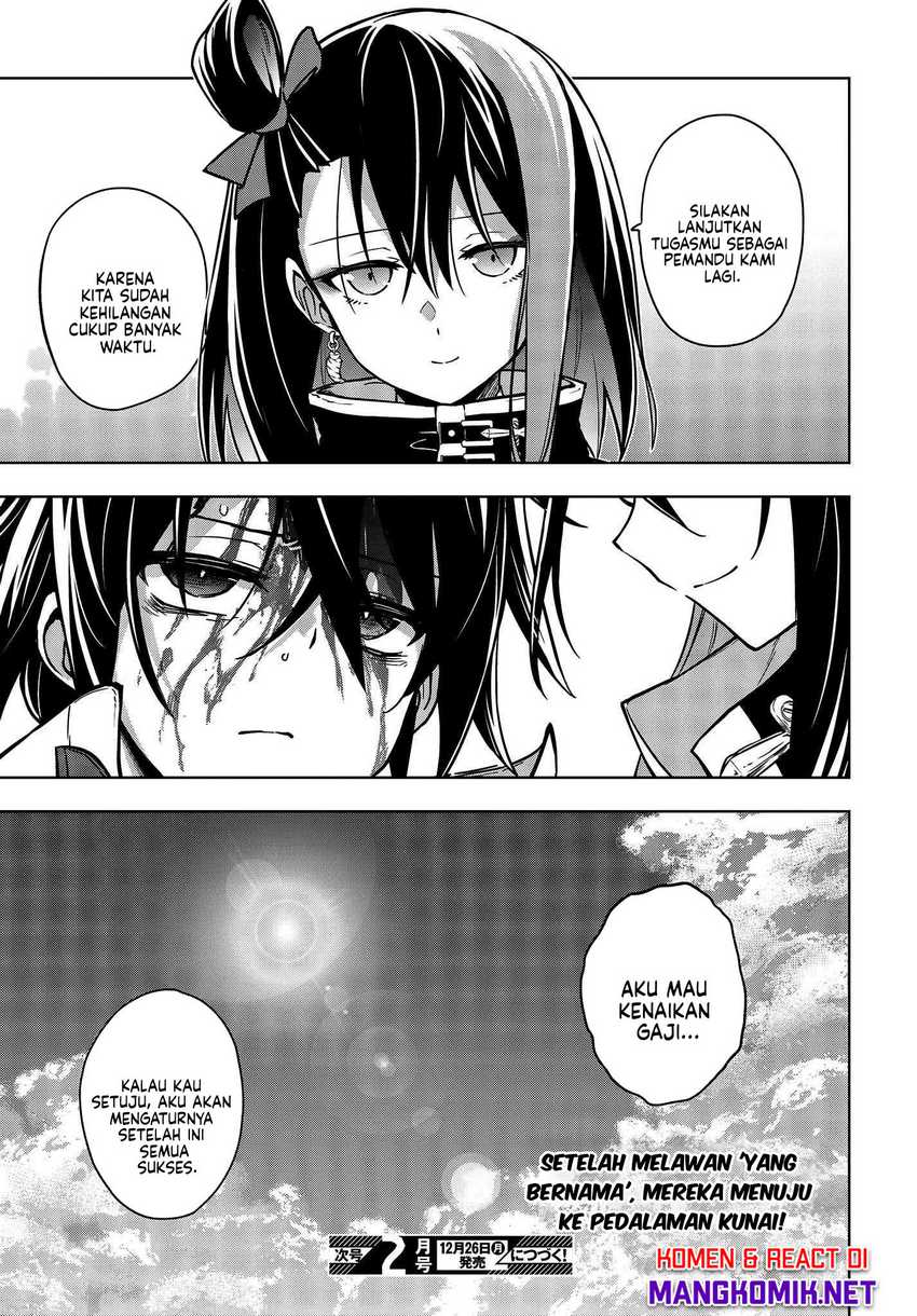 Utsuro Naru Regalia Chapter 3 Gambar 26