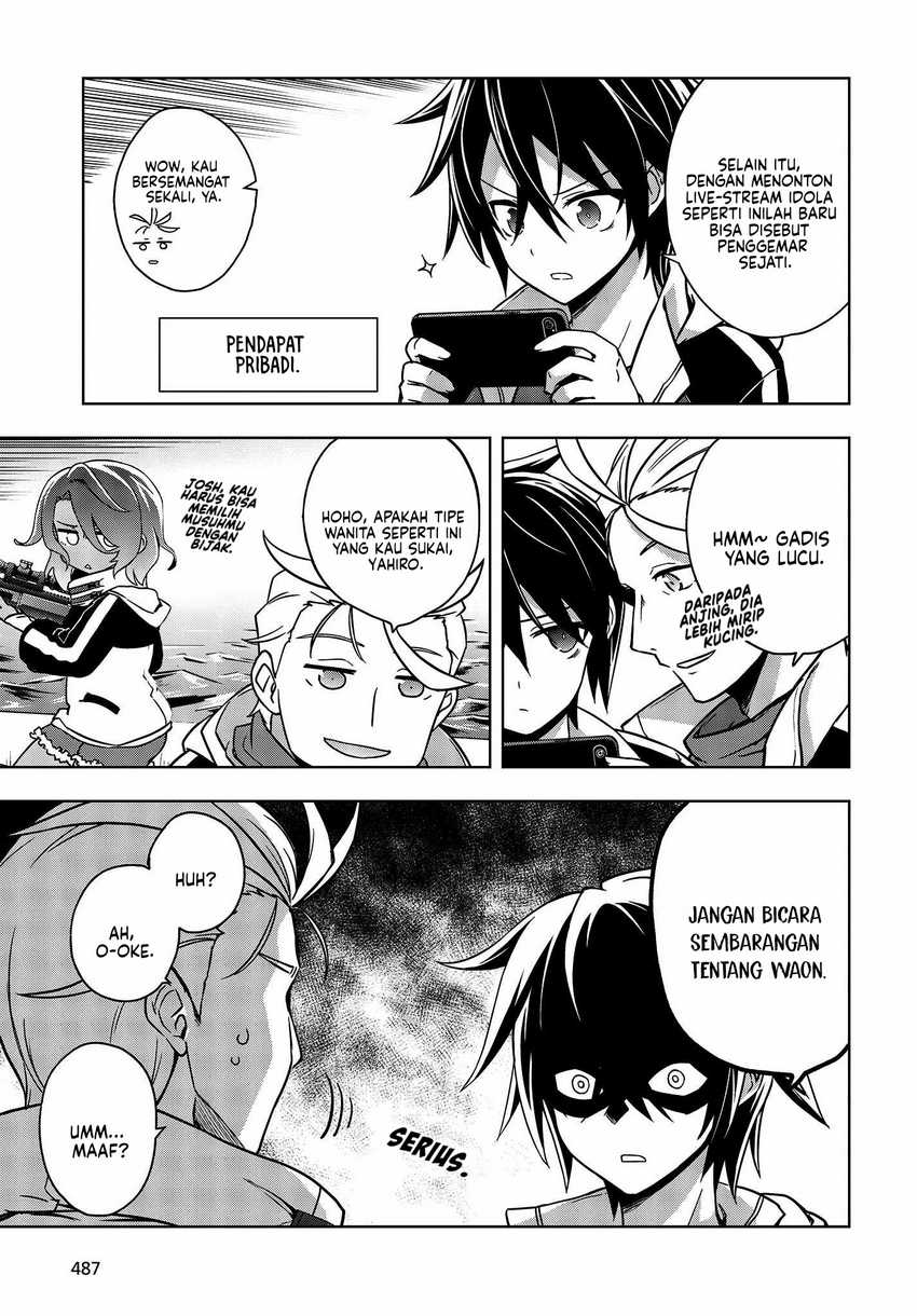 Utsuro Naru Regalia Chapter 3 Gambar 4