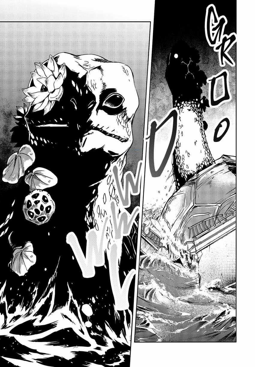 Utsuro Naru Regalia Chapter 3 Gambar 8