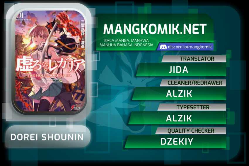 Baca Komik Utsuro Naru Regalia Chapter 4 Gambar 1