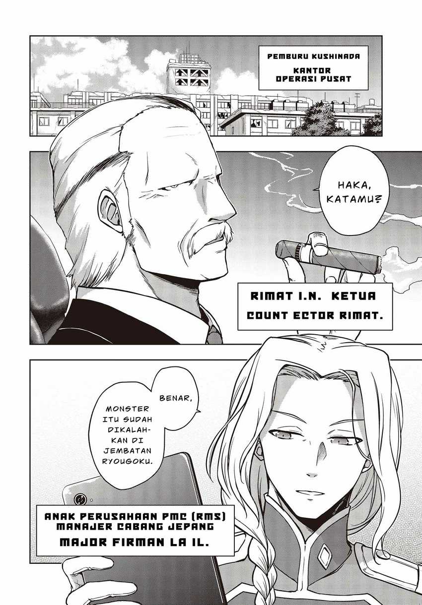 Utsuro Naru Regalia Chapter 4 Gambar 10