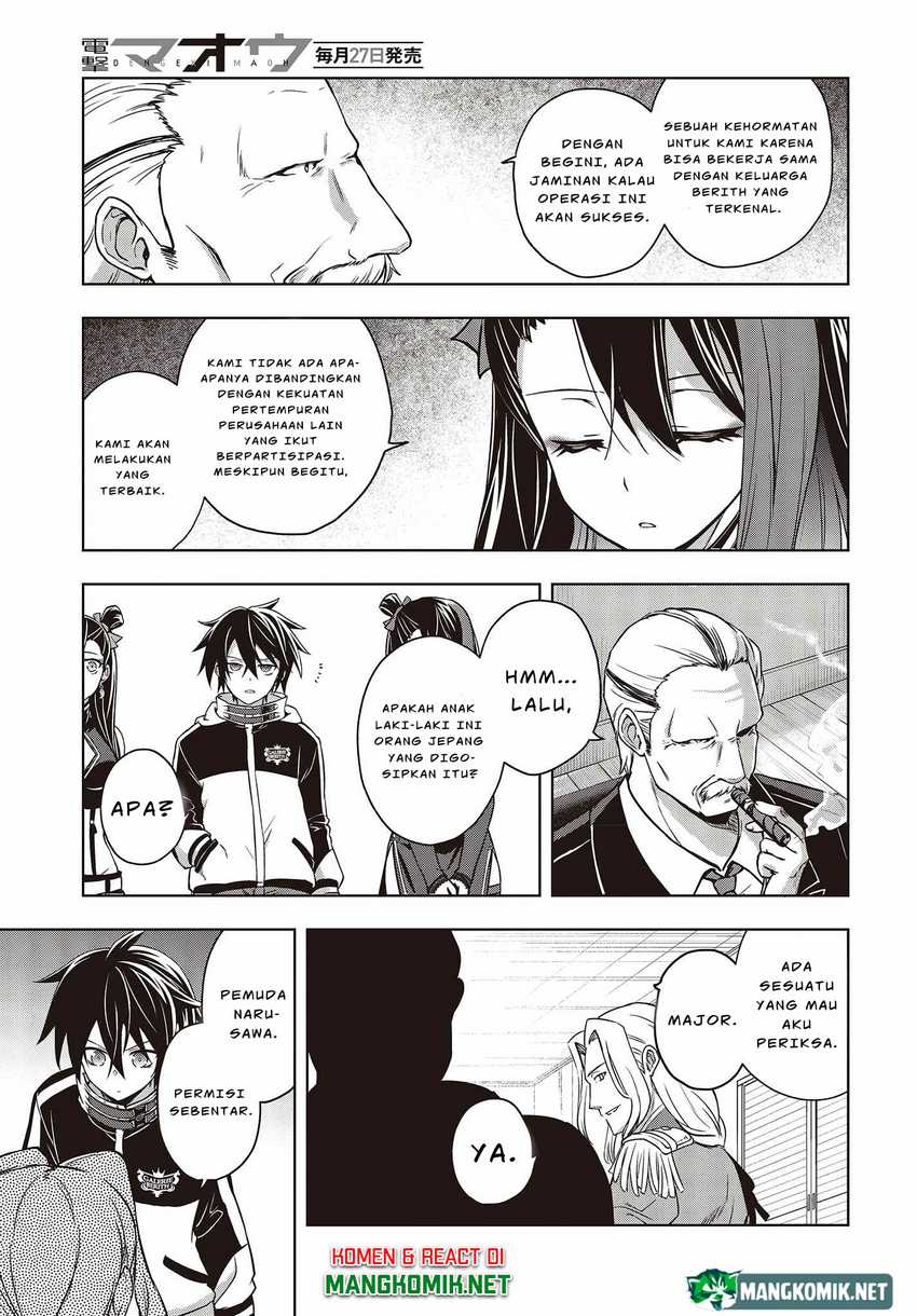 Utsuro Naru Regalia Chapter 4 Gambar 13