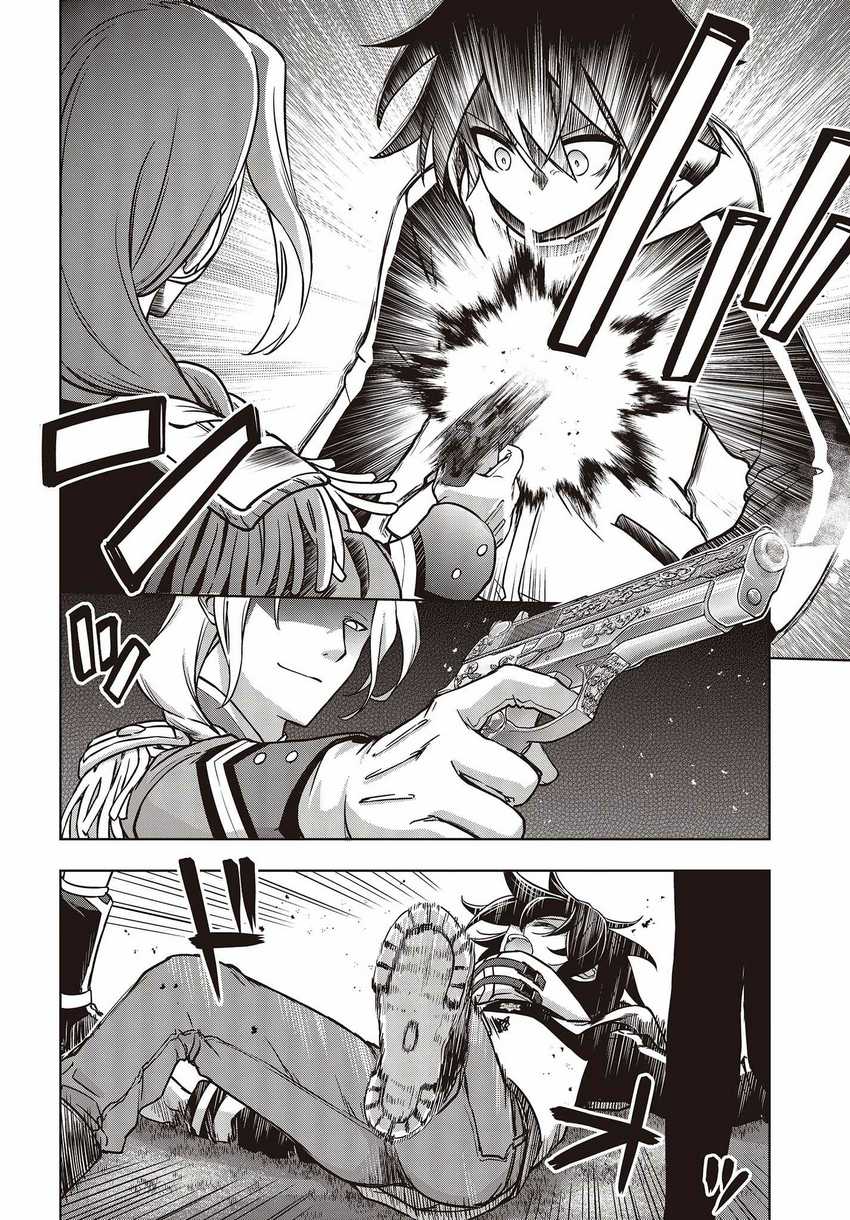 Utsuro Naru Regalia Chapter 4 Gambar 14