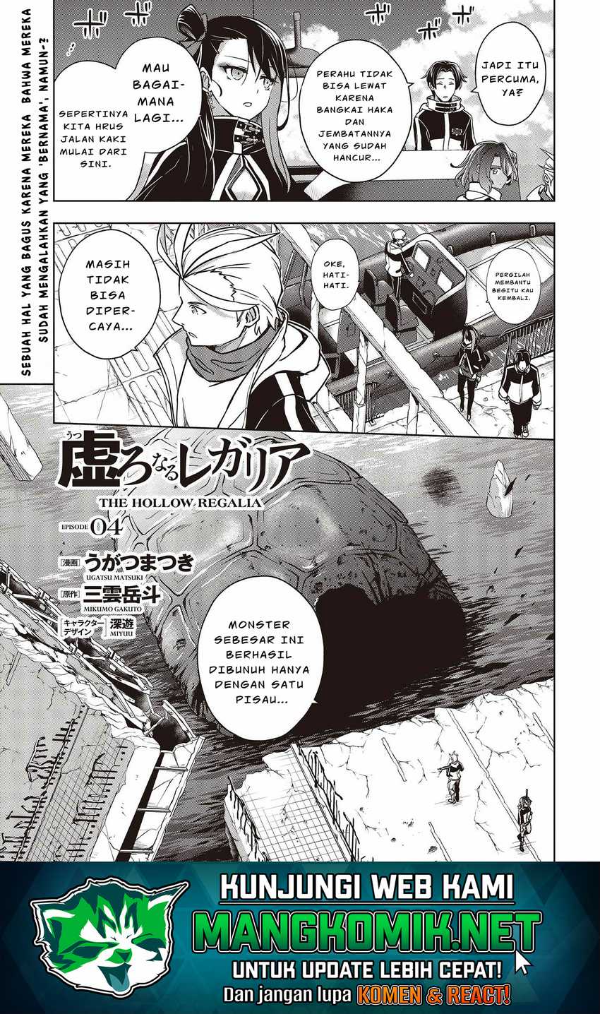 Baca  Utsuro Naru Regalia Chapter 4 Gambar 2