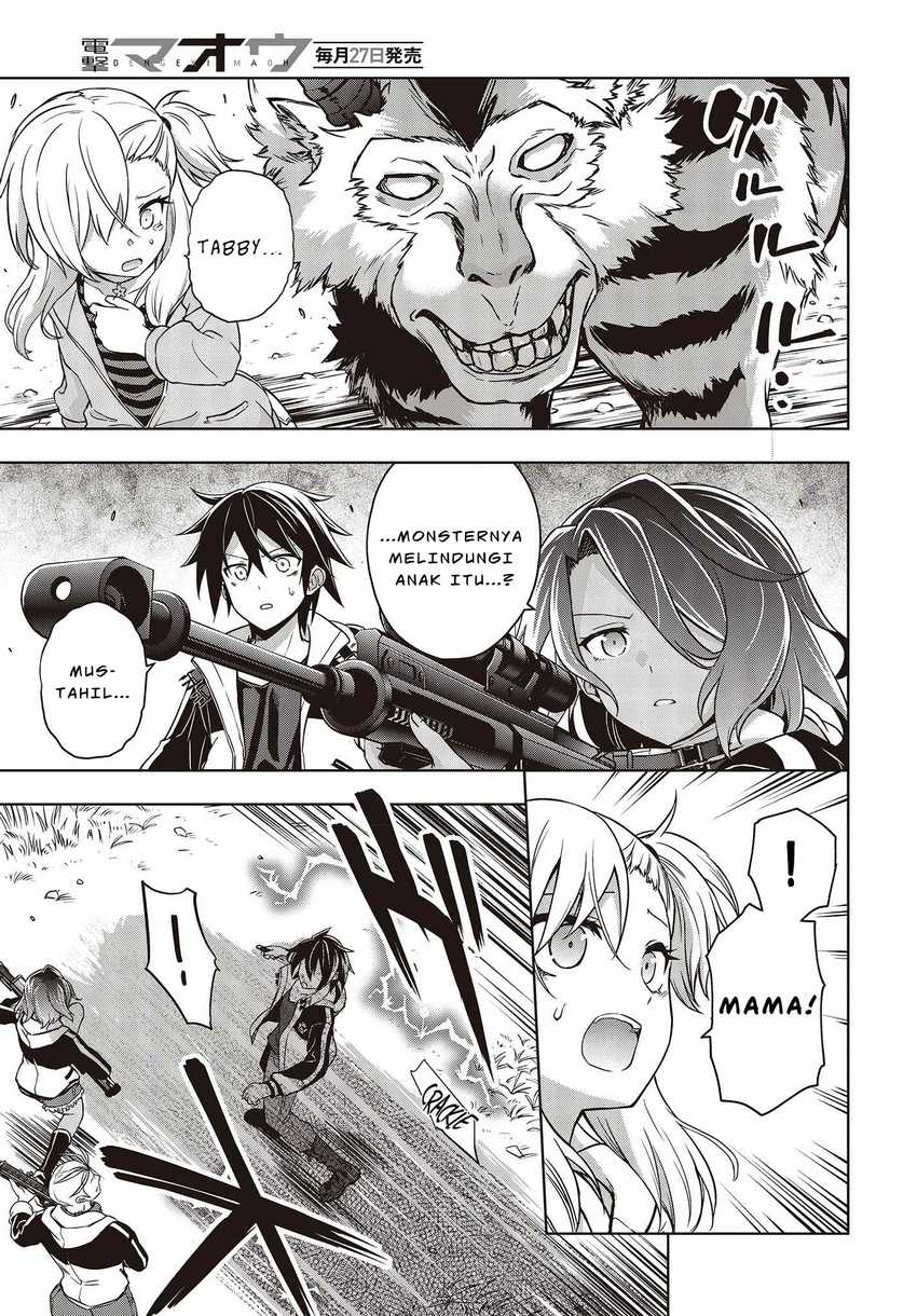 Utsuro Naru Regalia Chapter 4 Gambar 26