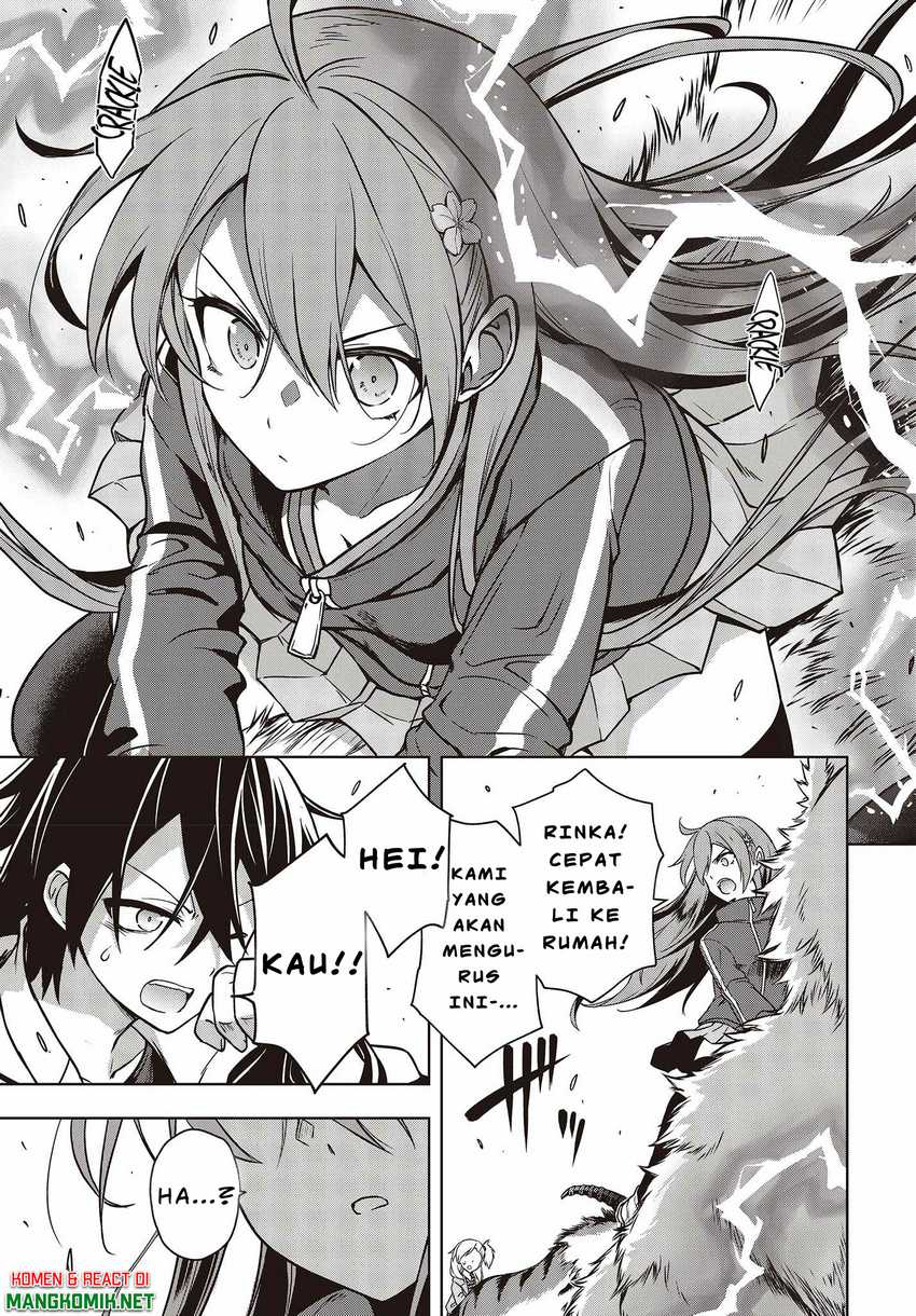 Utsuro Naru Regalia Chapter 4 Gambar 29