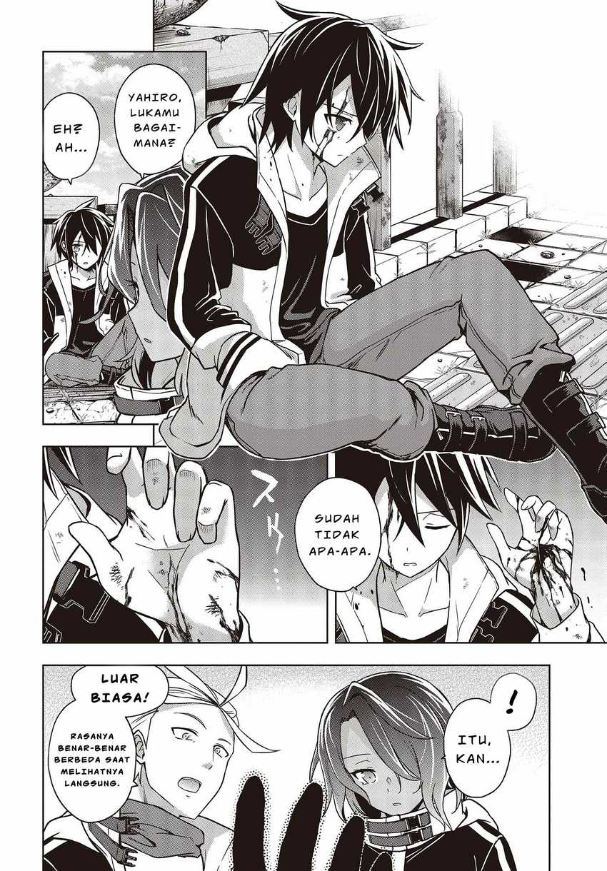 Utsuro Naru Regalia Chapter 4 Gambar 3