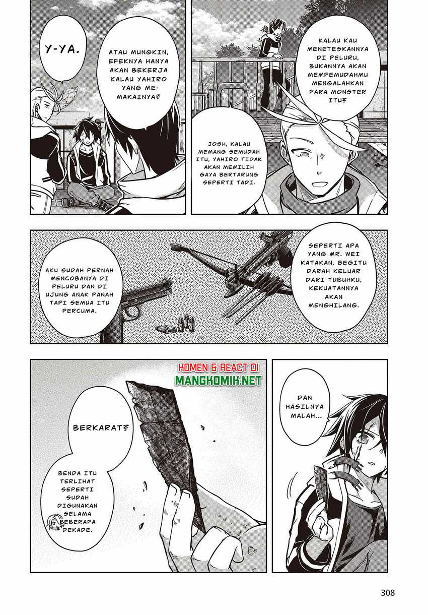 Utsuro Naru Regalia Chapter 4 Gambar 5