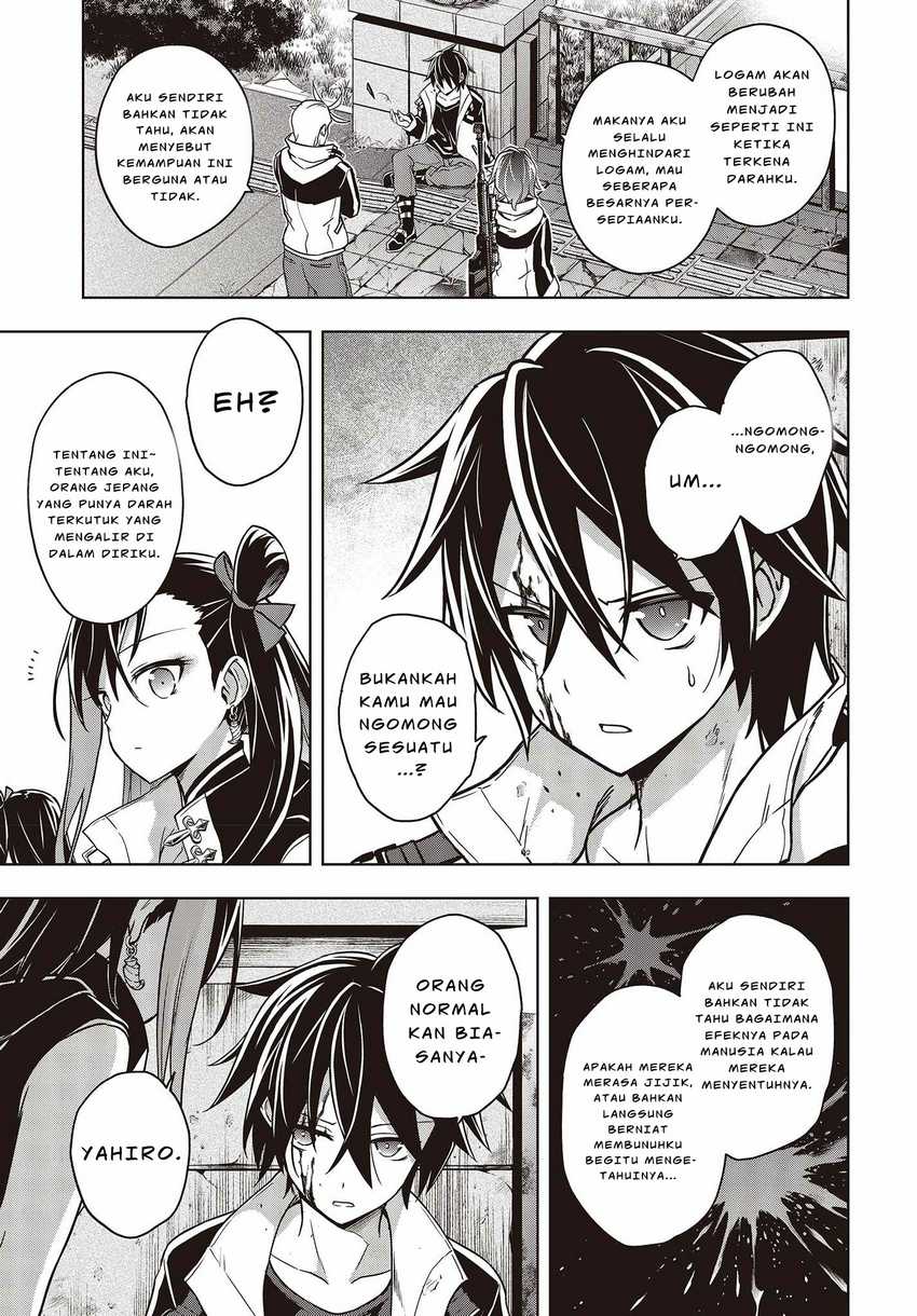 Utsuro Naru Regalia Chapter 4 Gambar 6