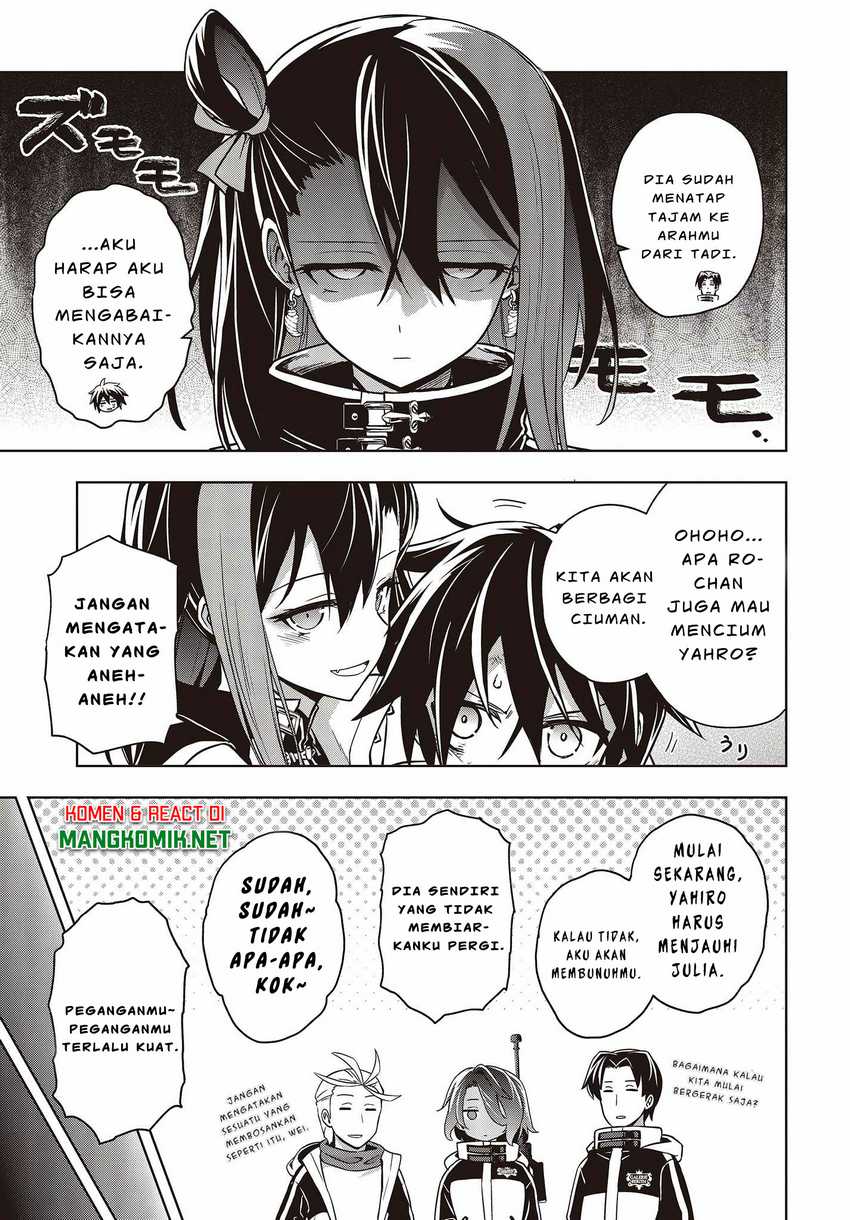 Utsuro Naru Regalia Chapter 4 Gambar 9