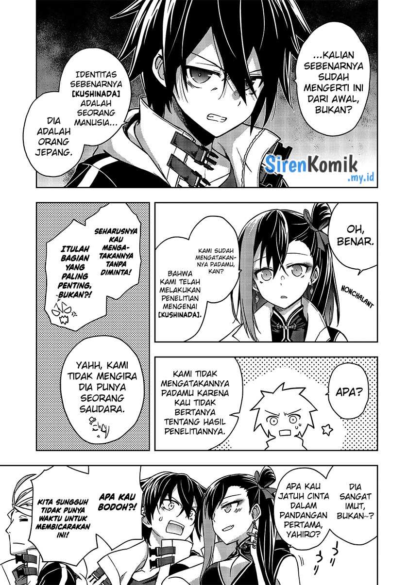Utsuro Naru Regalia Chapter 5 Gambar 12