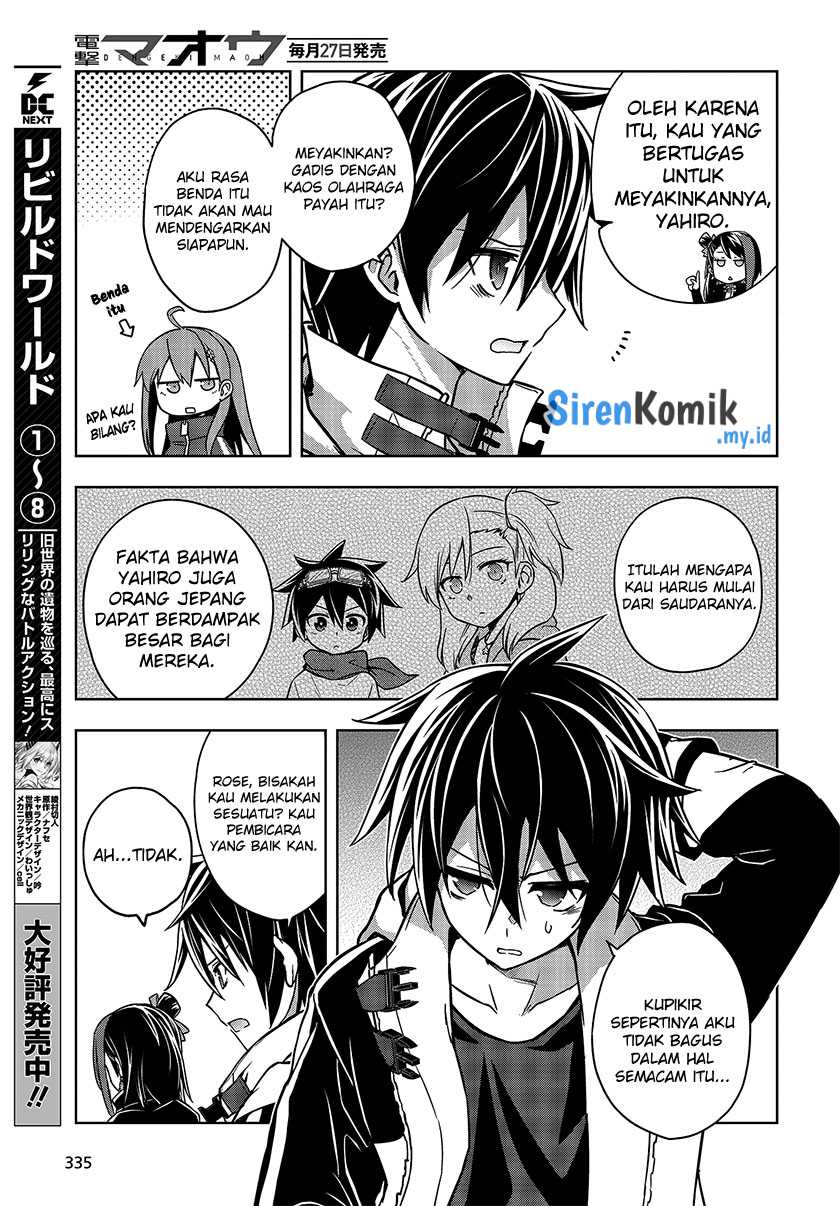 Utsuro Naru Regalia Chapter 5 Gambar 16